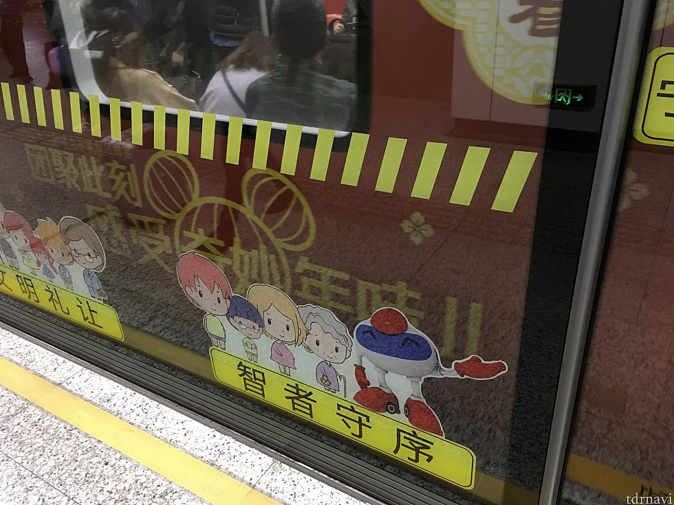入ってきた電車に…あ、あれ!?