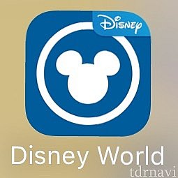 My Disney Experienceで全て操作できます!