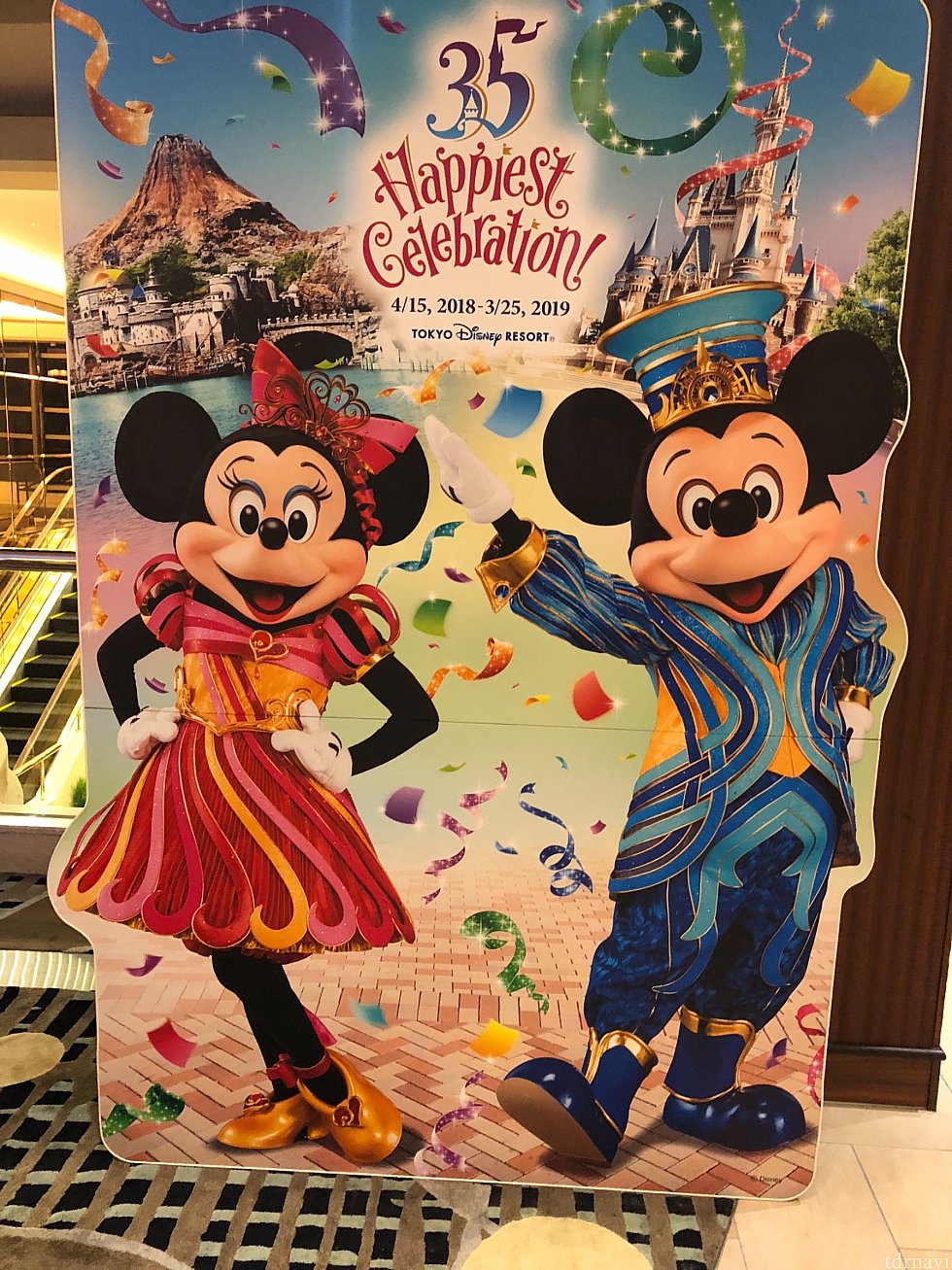 フォトロケ♪
