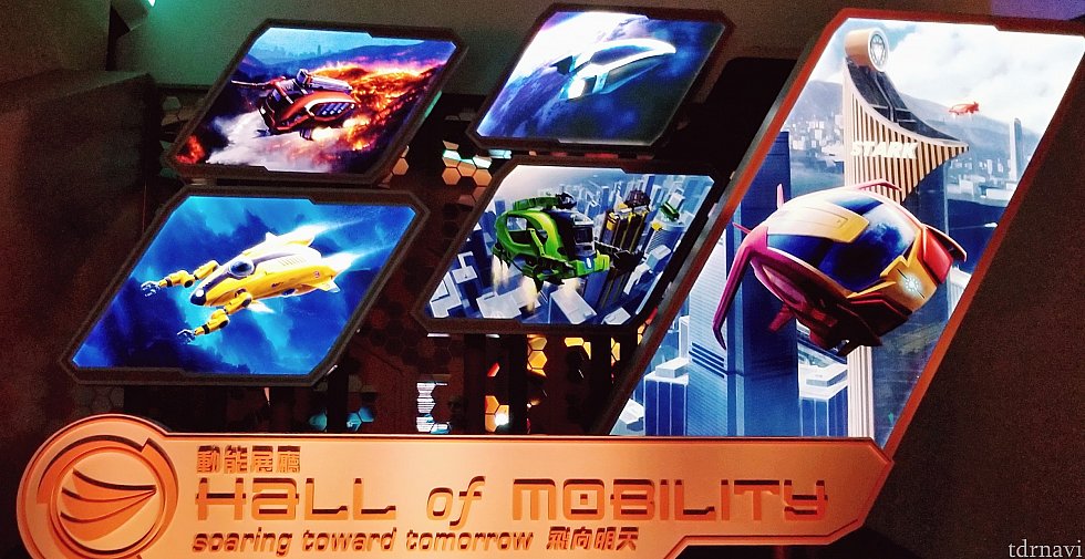 様々な用途にちなんだ乗り物展示エリア。右が私達が乗り込むツアーライドです