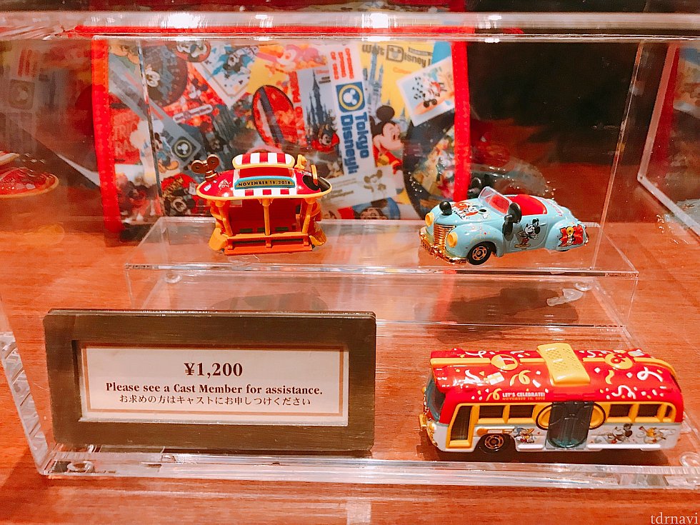 トミカ 各¥1,200