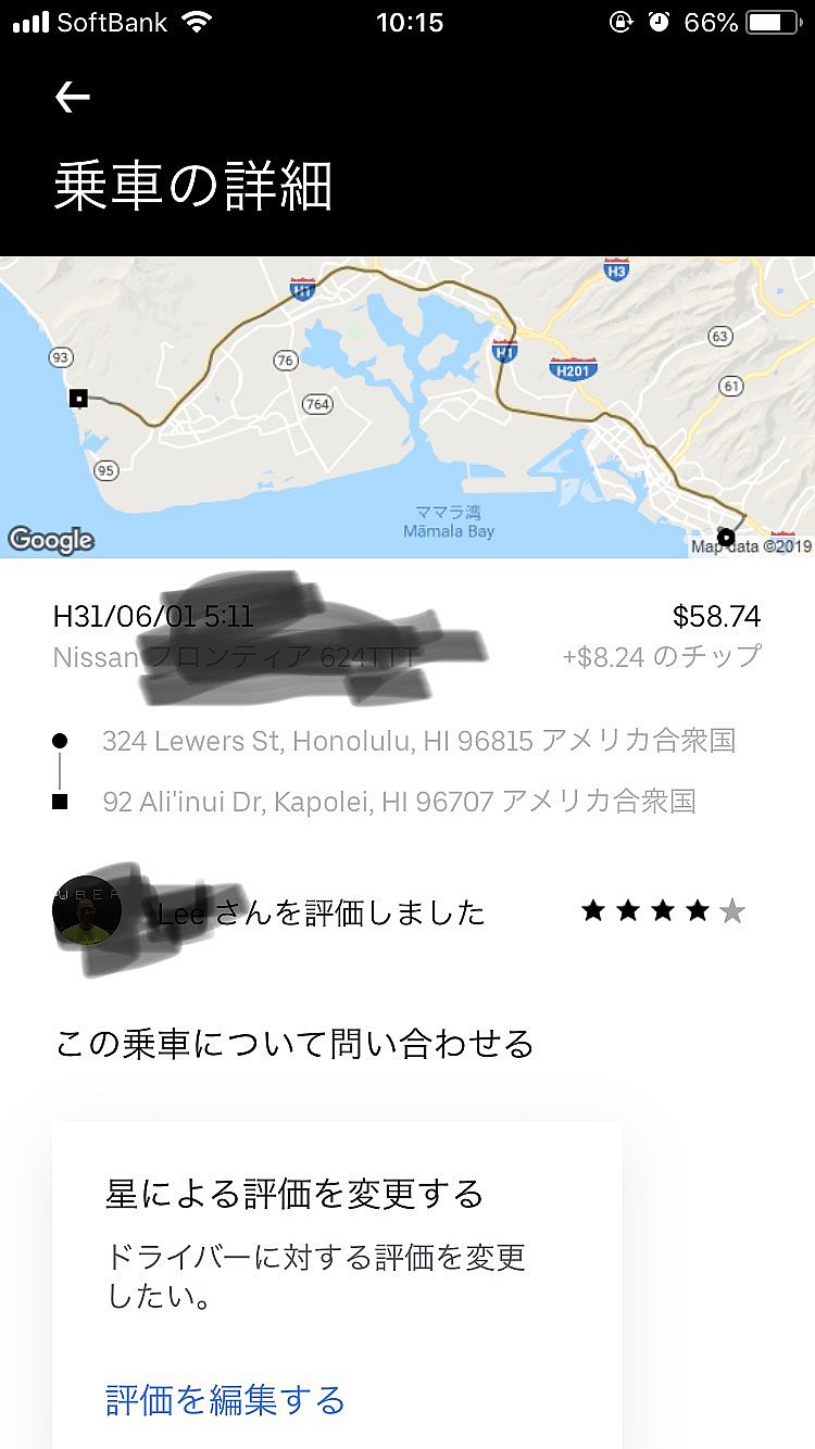 お値段の目安〜。
