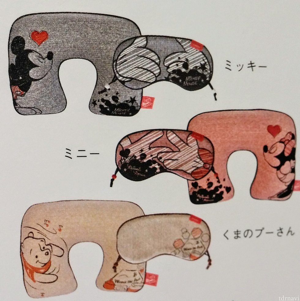 深夜便ではずっと寝てます。カタログで選んだこのミニーのアイマスクと枕を愛用中❤