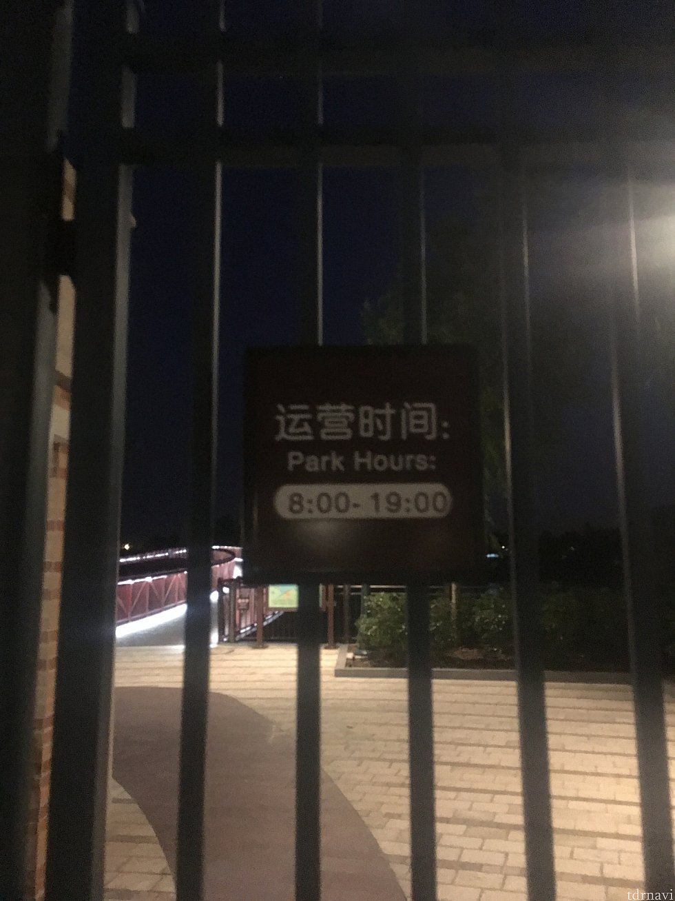 通行時間19時までで、危うくゲートクローズされる所でした😅