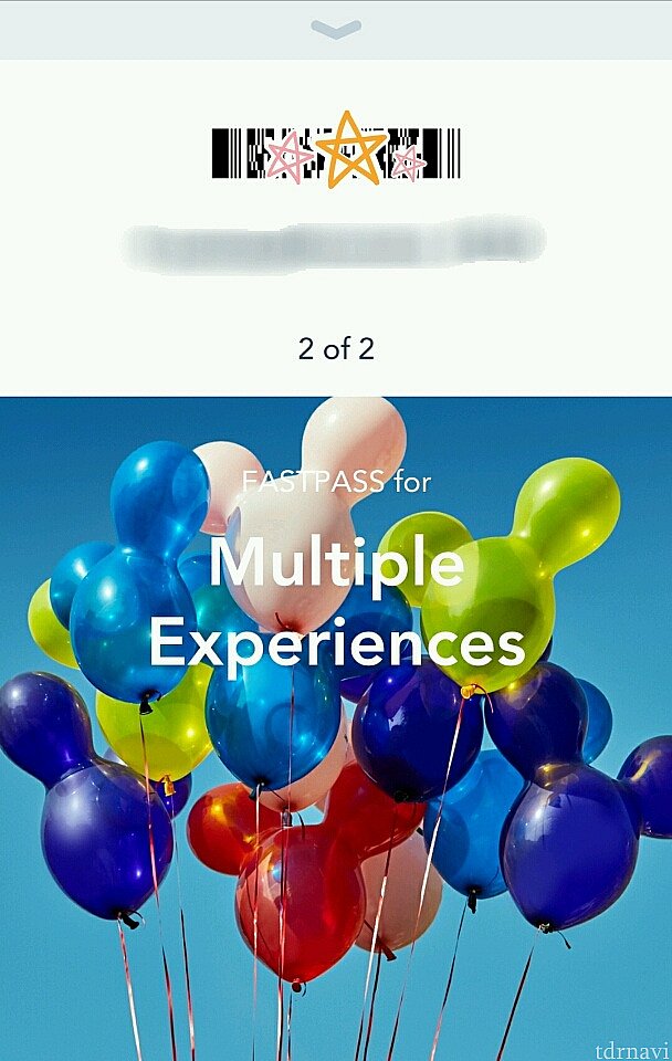 アナハイムではこのMAXpassが主流になってくると思います✨
自分の記録に残すためと、どなたかの参考になれば幸いです😂😂
長文お読みいただきありがとうございます😭💓