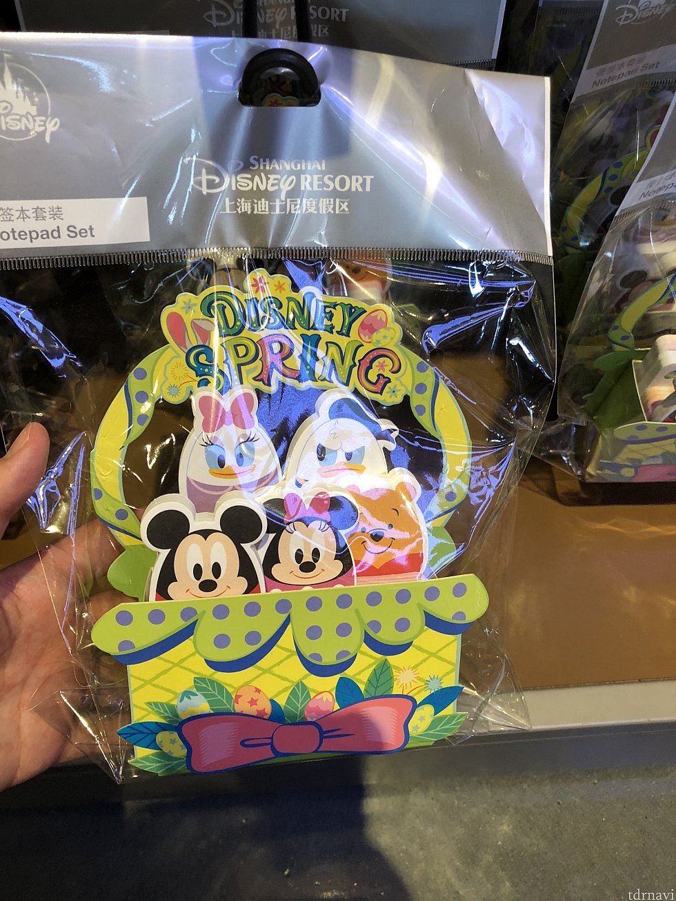 メモパッドセット 49元