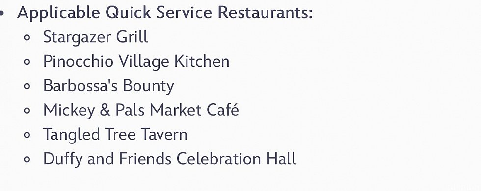 ダイニングクーポンが利用可能なレストラン