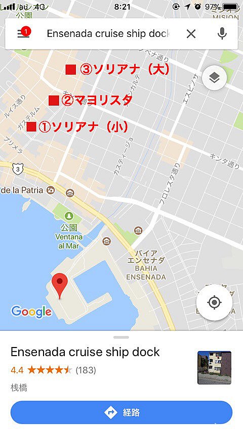 スーパーはこちら。お土産ゾーンから少し入ったところにあります。ソリアナ(小)で充分です。ソリアナ(大)は洗剤とかが多いだけ。