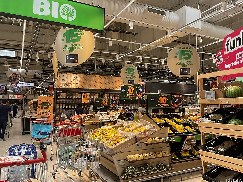 さすがフランス、BIO(オーガニック)製品の充実ぶりよ！