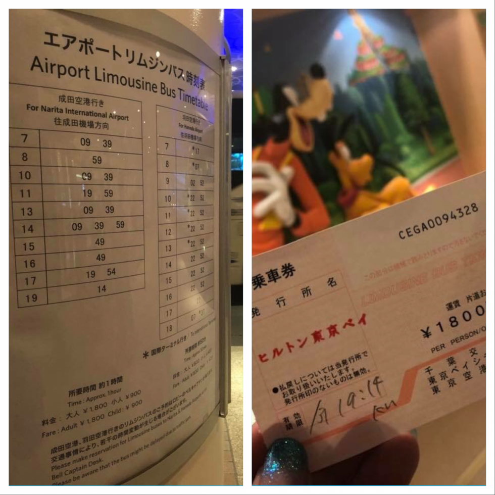 成田空港行きリムジンバス
1800円で利用させていただきました♪
