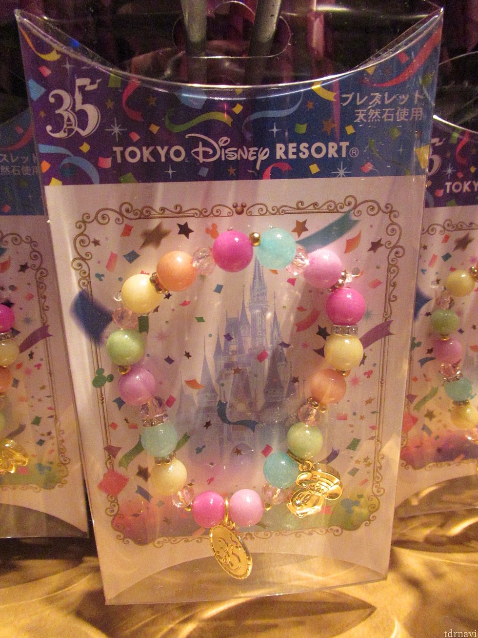 天然石ブレスレット
1800円
色合いがいいのでアクセントになりますね。夏も使えそう!