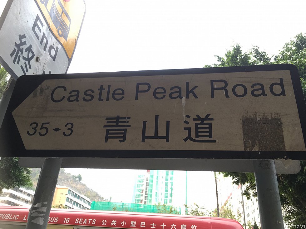 突き当たりの青山道を左に