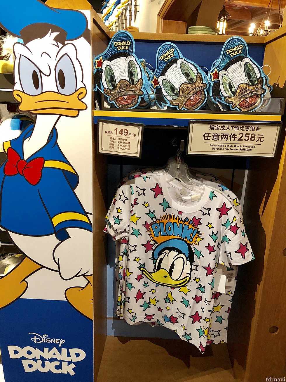 このドナルドのTシャツ可愛い♡
指定のTシャツが2枚でお得に買えるキャンペーンをやっていました