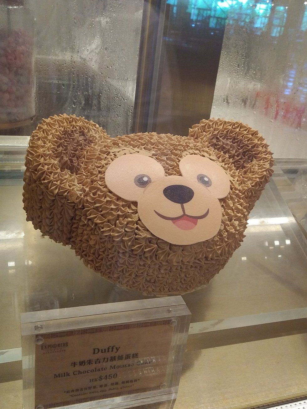 Duffy – Milk Chocolate Mousse Cake