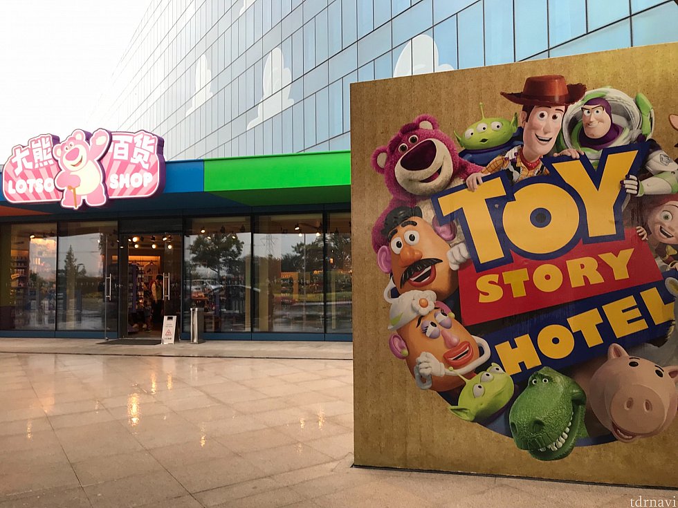 ロッソのお土産屋さんはあんまり品揃え多くないです。お子様向けの商品が多いイメージでした。