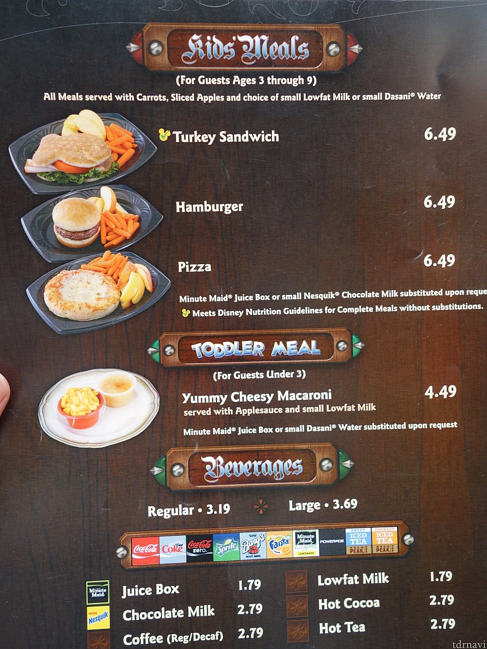 Village Haus Restaurantのメニュー表