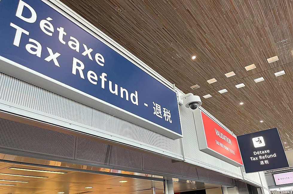 空港ではちゃんと免税手続きスペースがありました😂