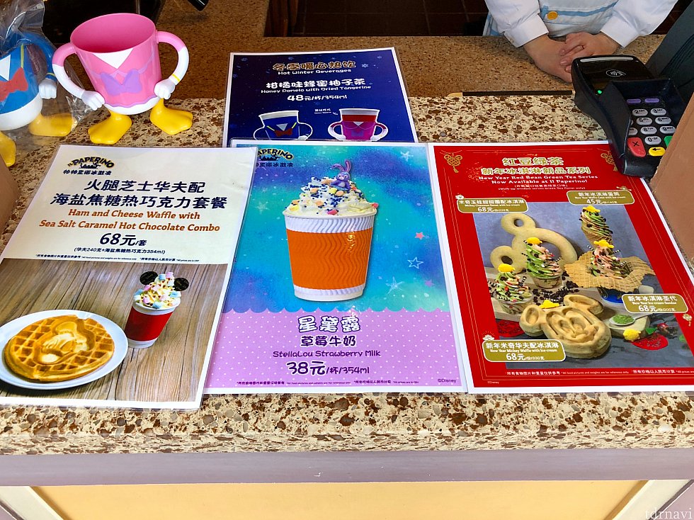 ハムチーズワッフルとホットチョコのコンボ(68元)やステラルーのドリンクも