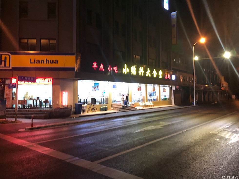 小籠包とザリガニ料理屋のお店です。