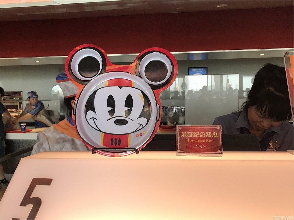 スーベニアプレート。エリア毎にデザインが違います