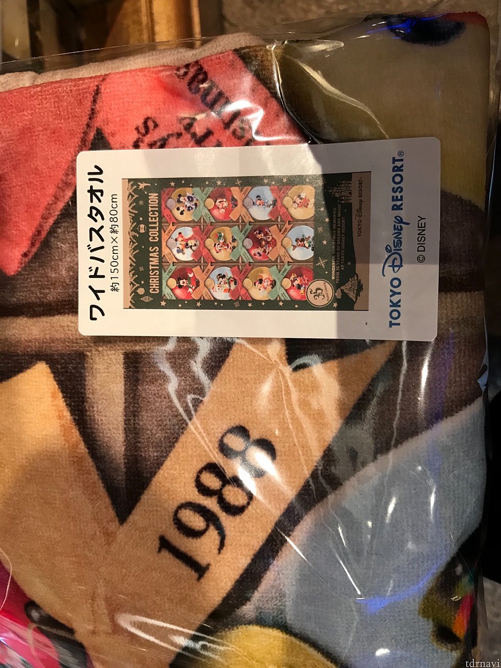 ワイドバスタオル。3400円