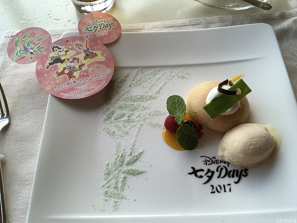 最後が一番七夕らしい。桃が凄く美味しかった。短冊も食べられます。