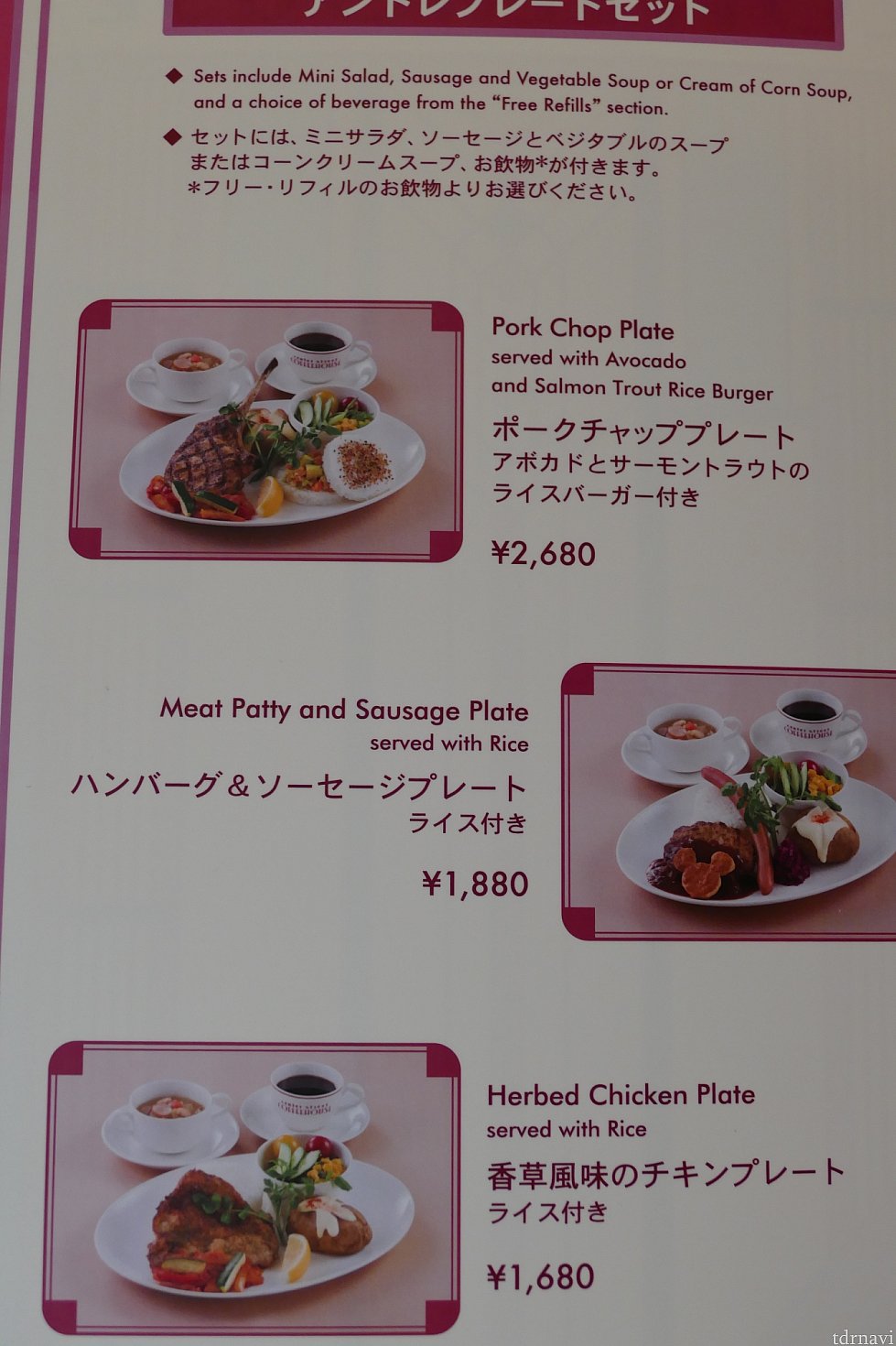 どれも美味しそう!