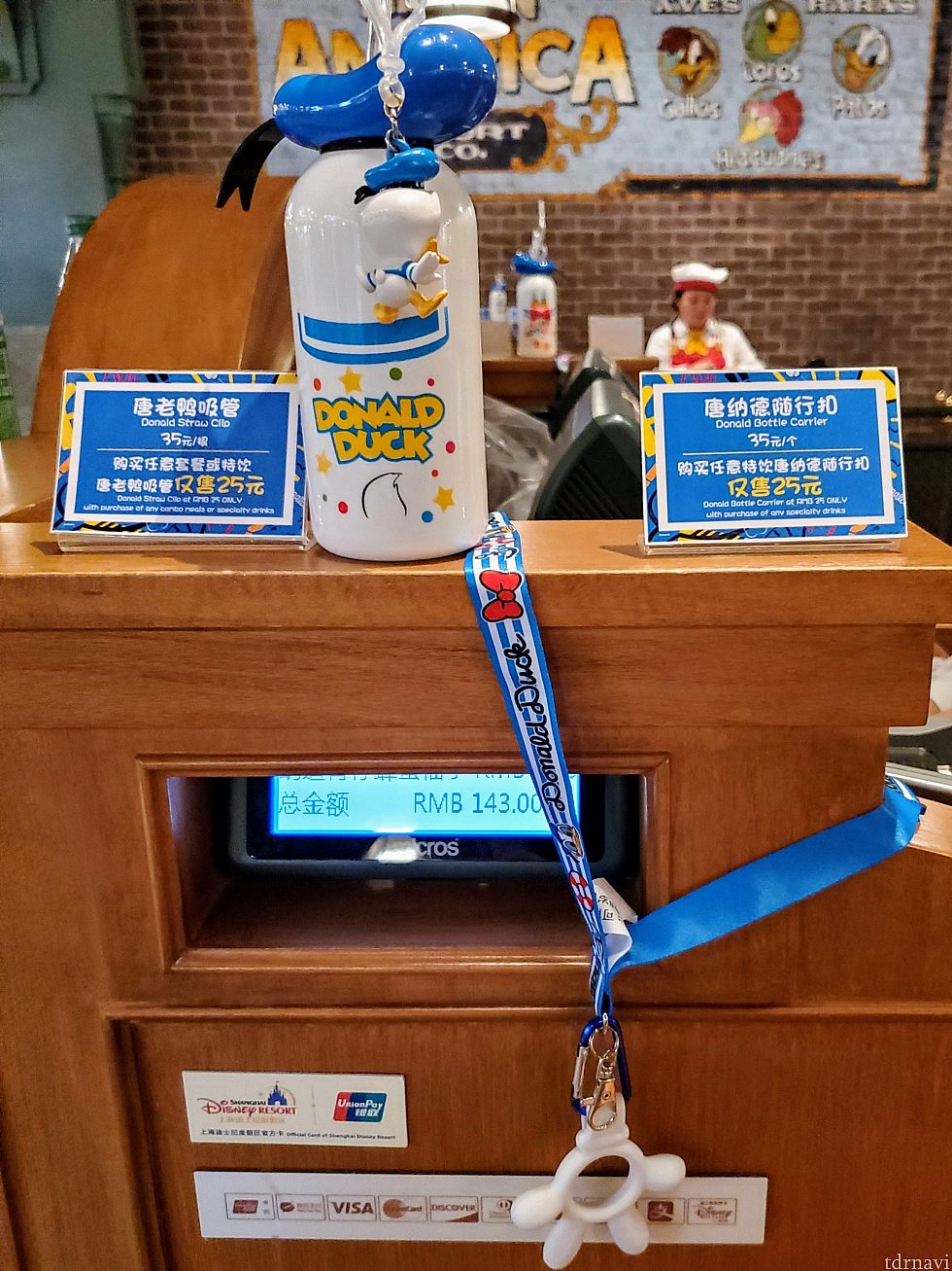 ラクサとスーベニアカップで合計は RMB143 。
人民弊(レンミンビー)、中国元の事です。