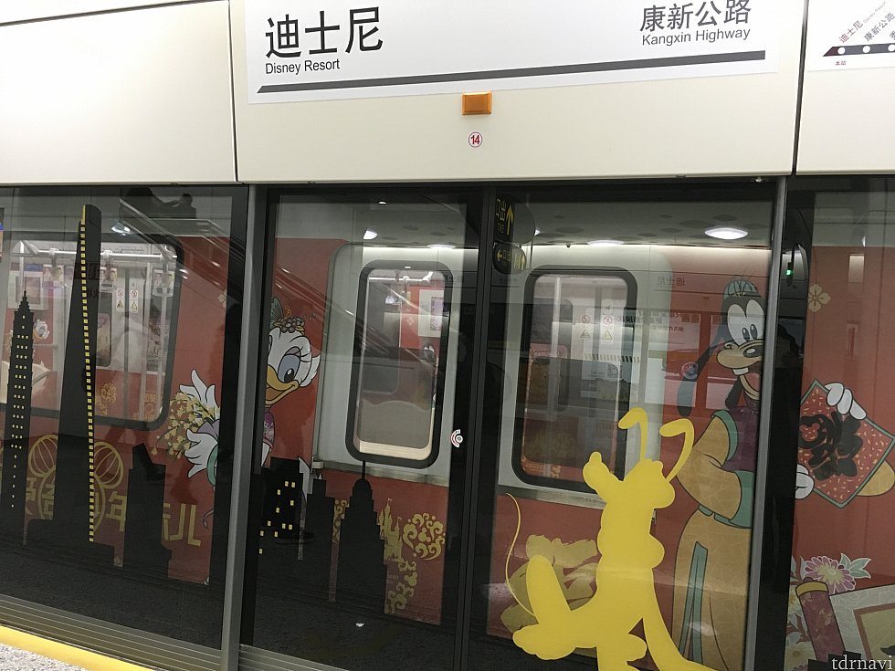ホームドアも閉まってしまったのでした…でも車内の写真が撮れだだけで良しとします