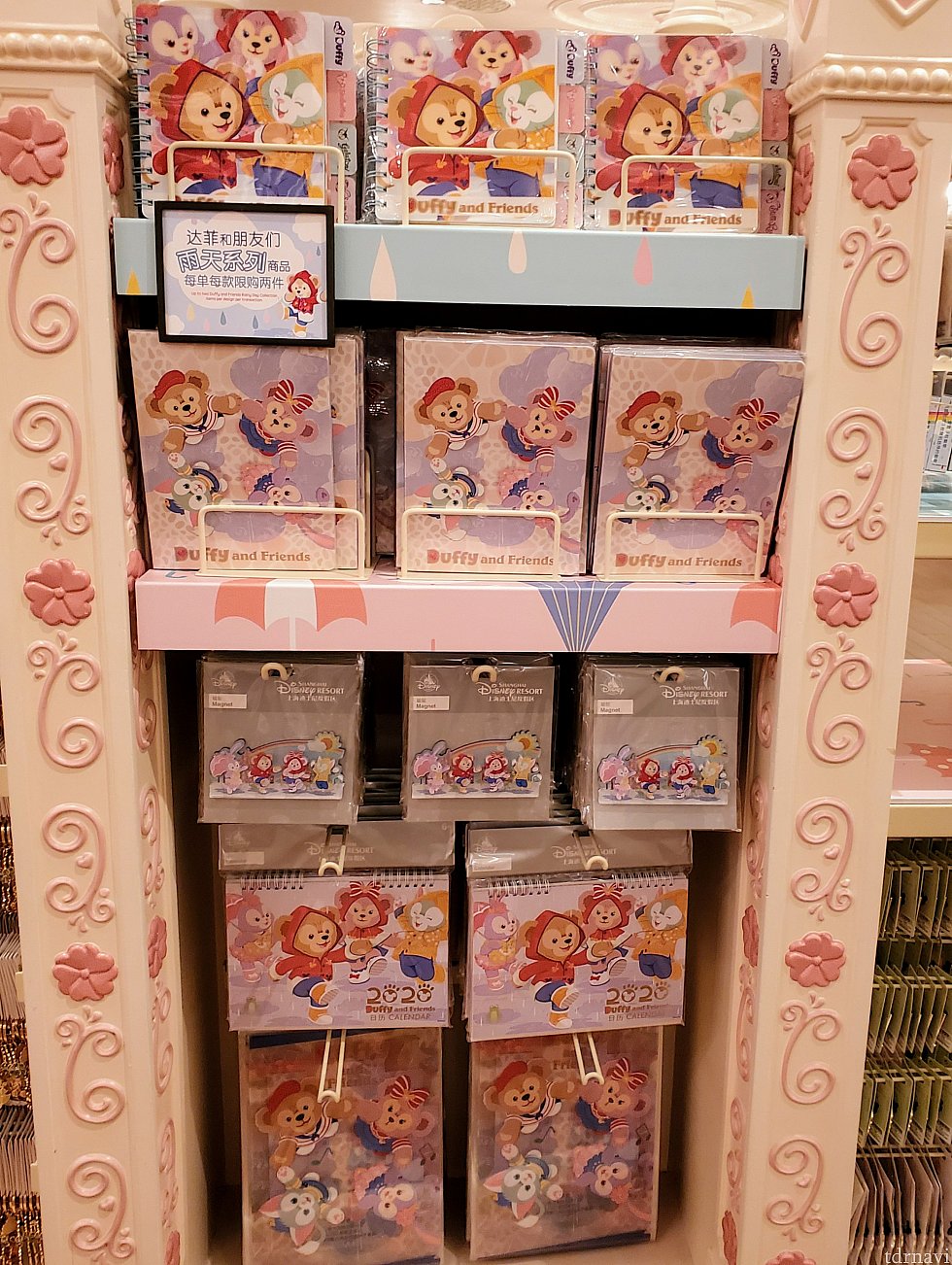 ノート、付箋セット、マグネット、カレンダー、クリアポケット。