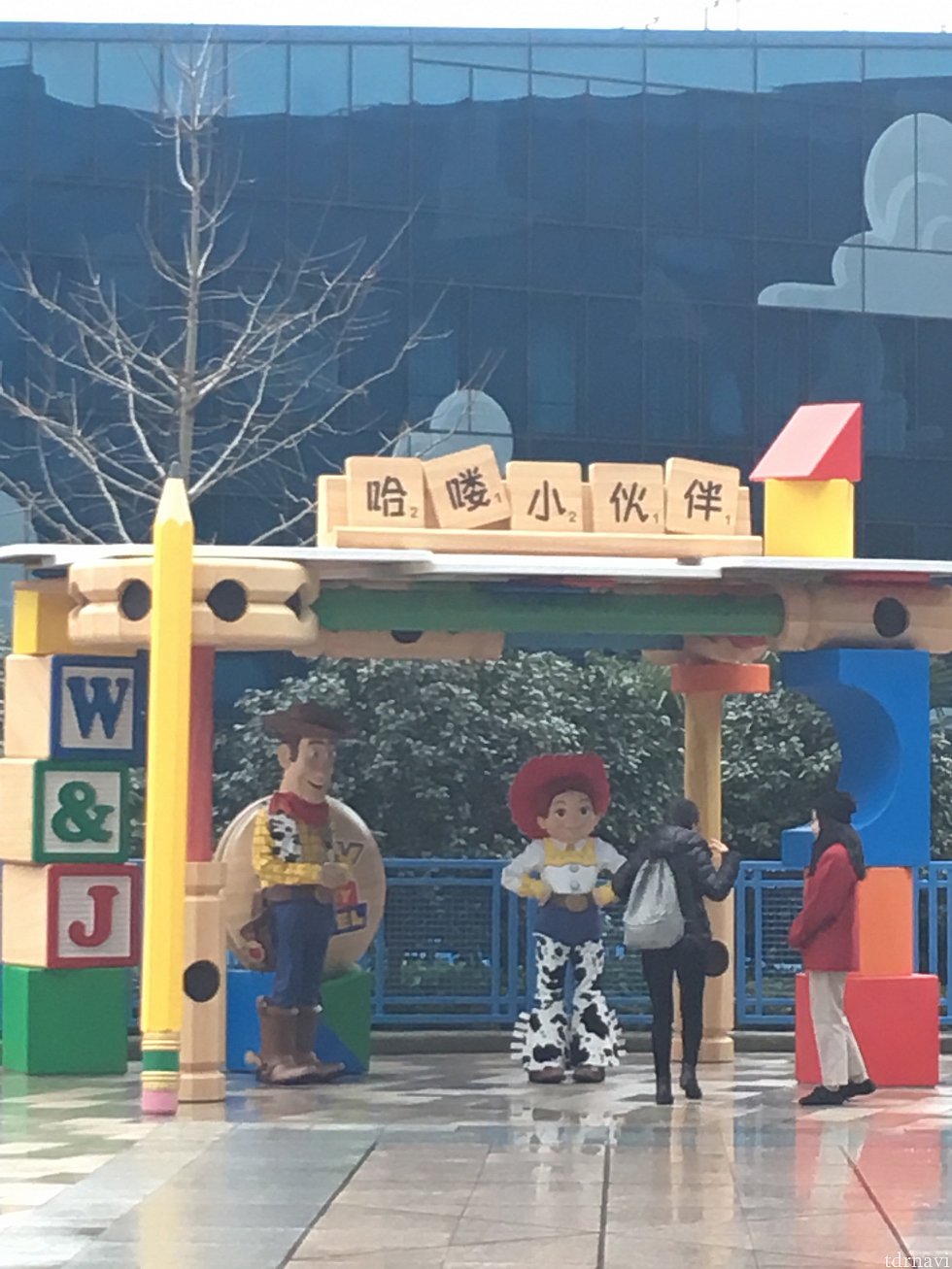 とっても暇そうなウッディとジェシー。
日本では考えられません。。