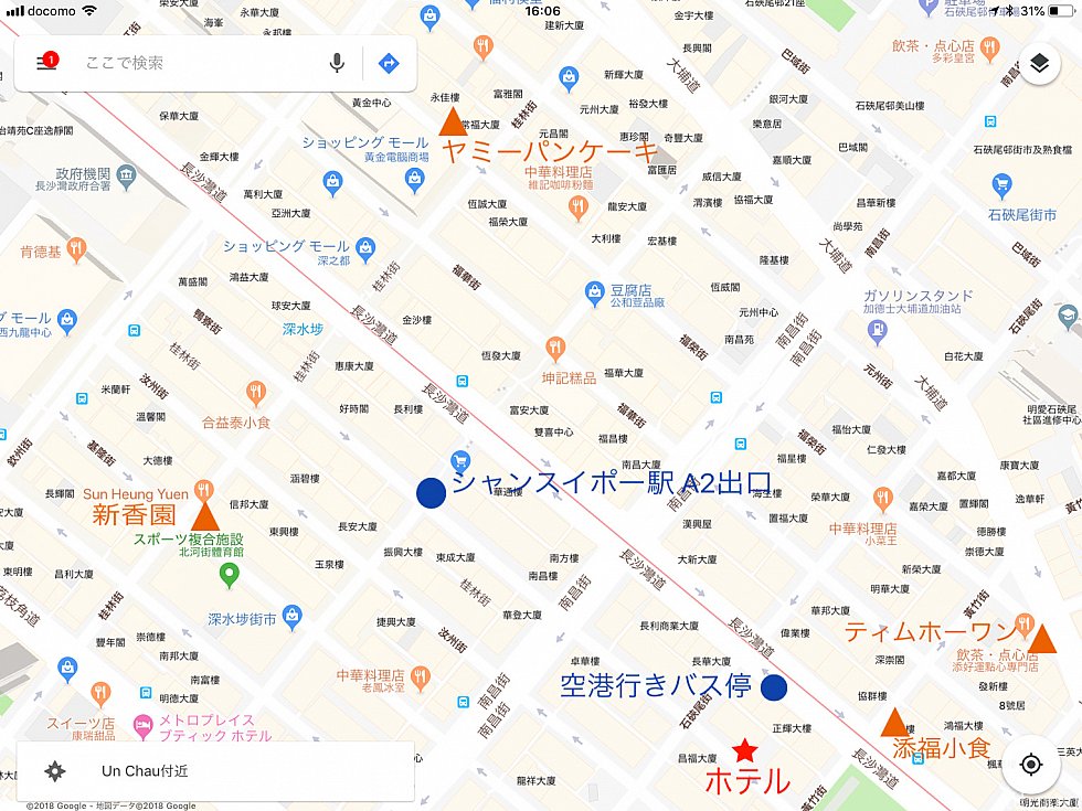 ここまでの情報の地図にまとめました。たぶん私が挙げた以外にも色んなお店があると思うので、開拓するのも楽しいかと。パークへも香港市内へも便利なエリアですよ!