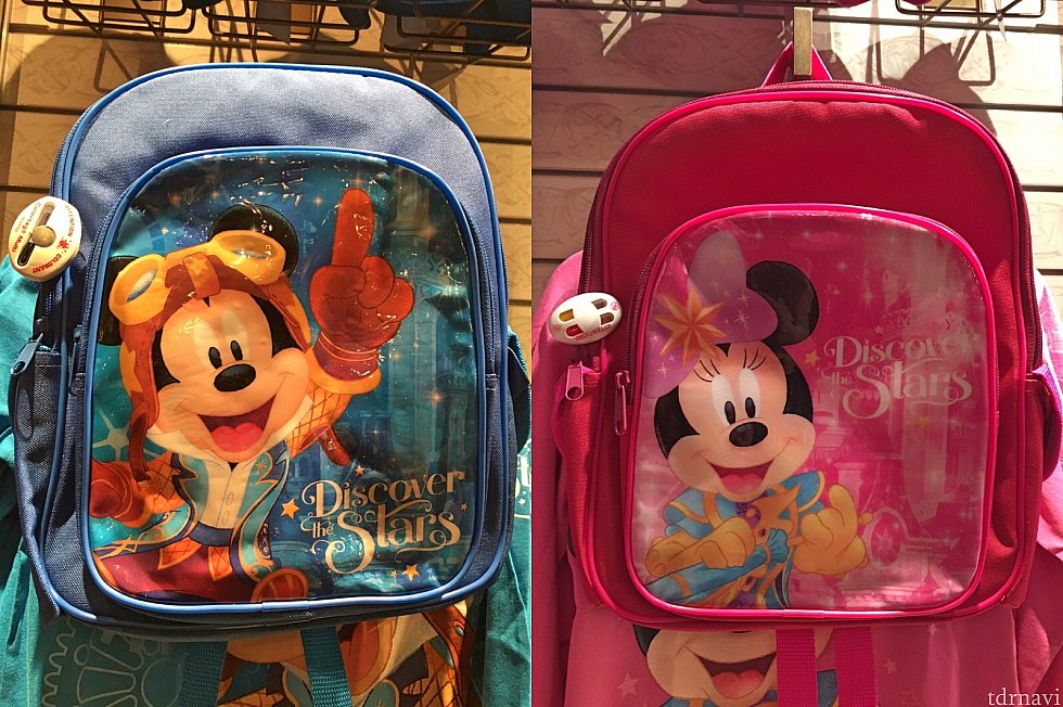 リュック 19.99€