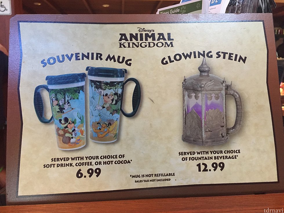 スーベニアマグたち