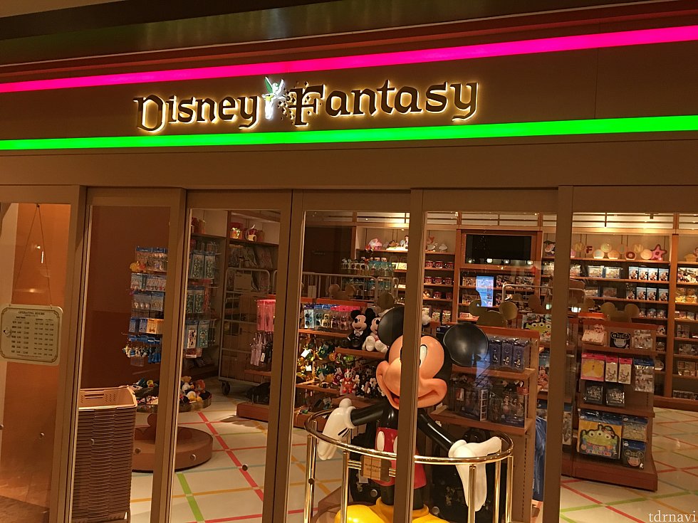 ディズニーファンタジーは朝8時〜22時までです。