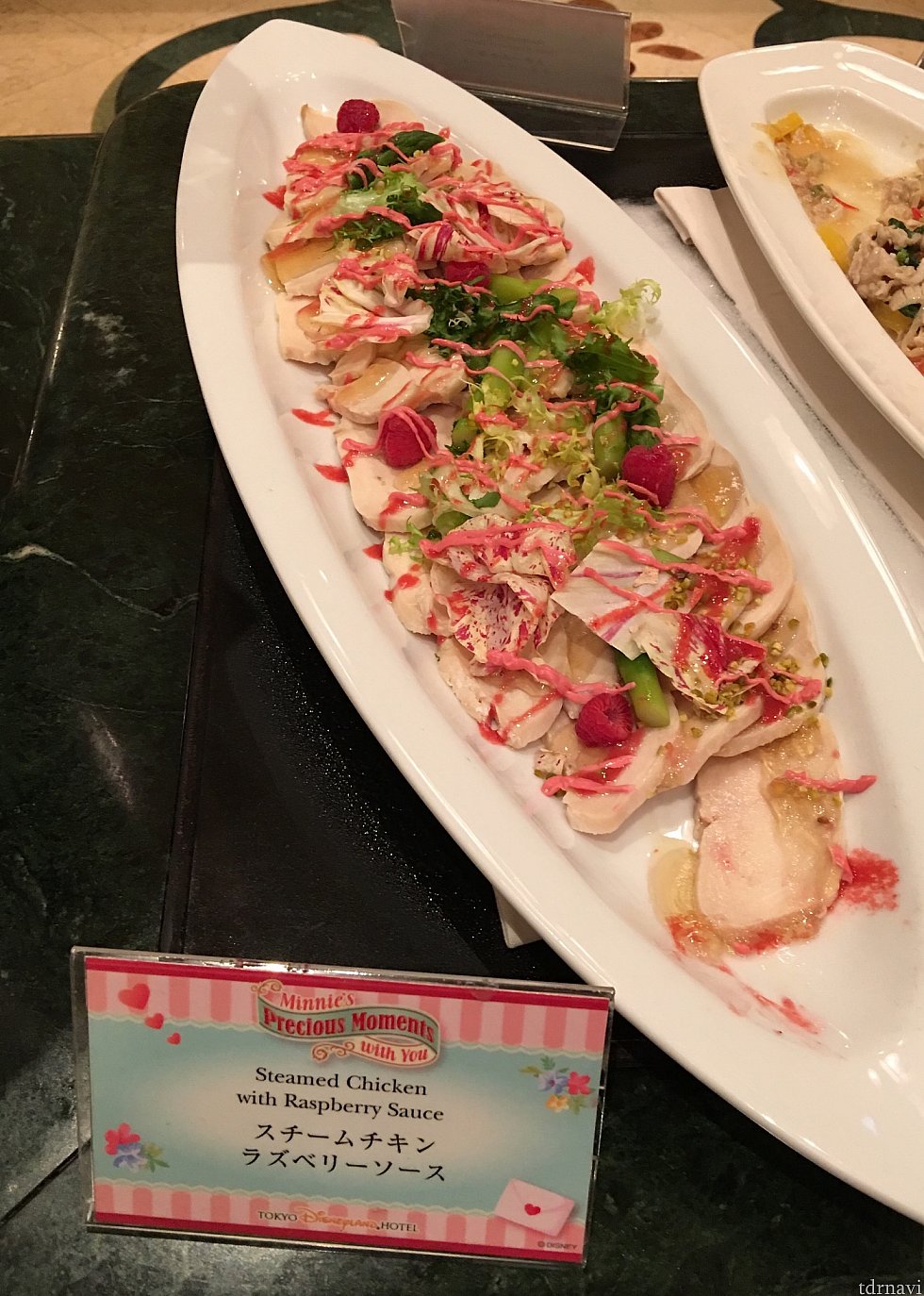 そしてこれがスチームチキンラズベリーソースです💕