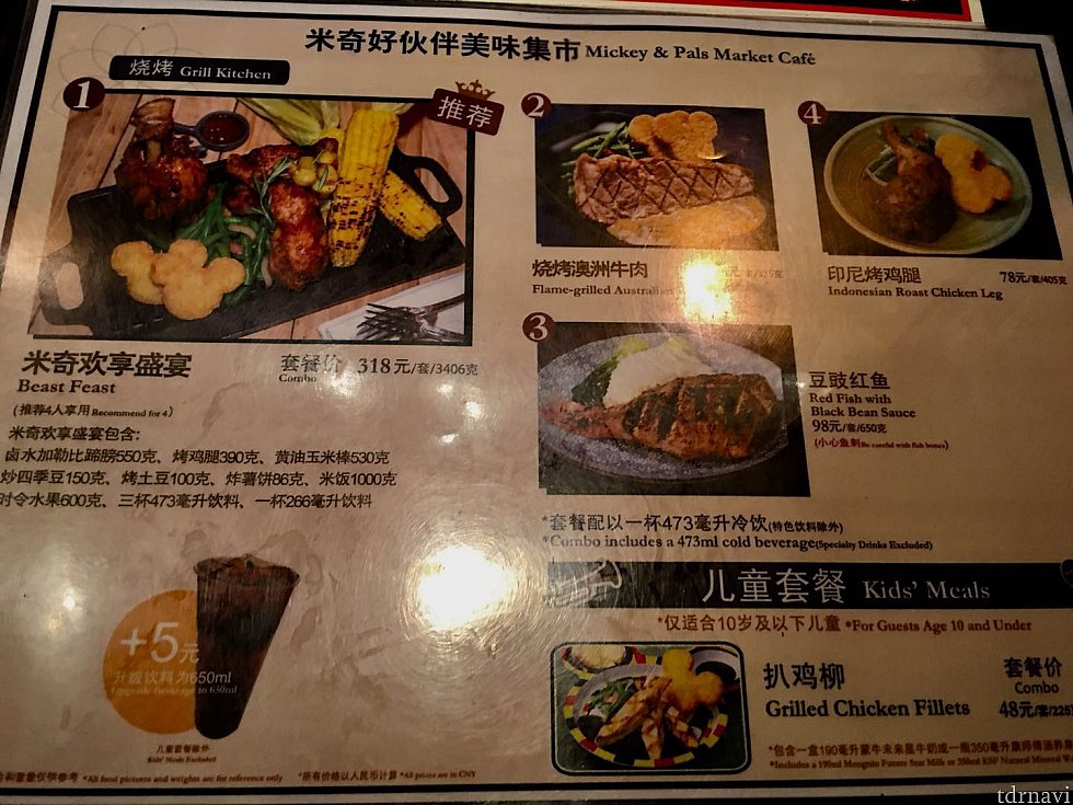 カウンターにもメニューがあるのでじっくり選ぶこともできます。