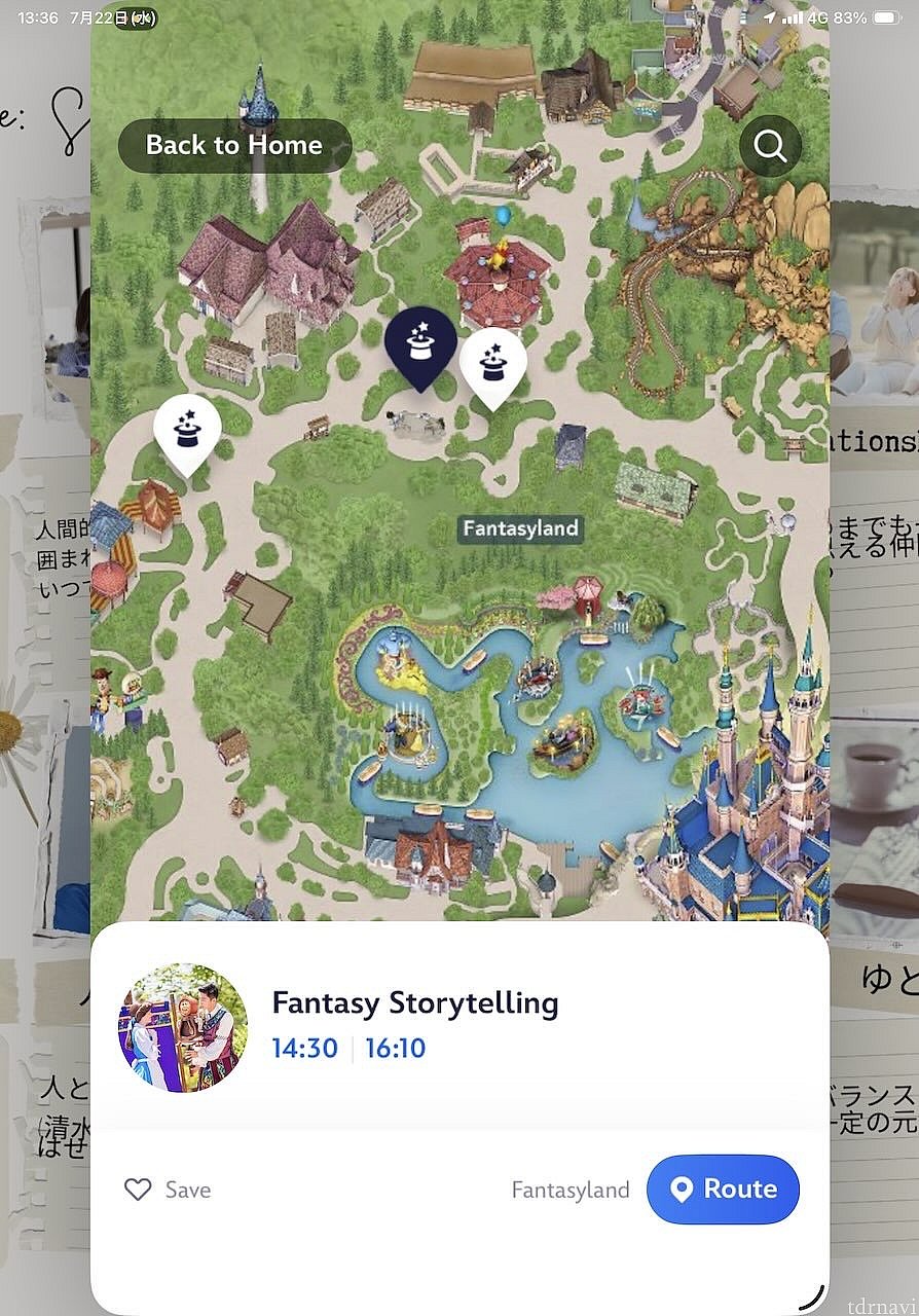場所はこちら。スクショを撮った日は休演日だったため、ピンの場所は他のショーになっています