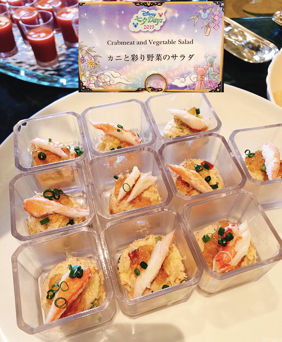 カニと彩り野菜のサラダ