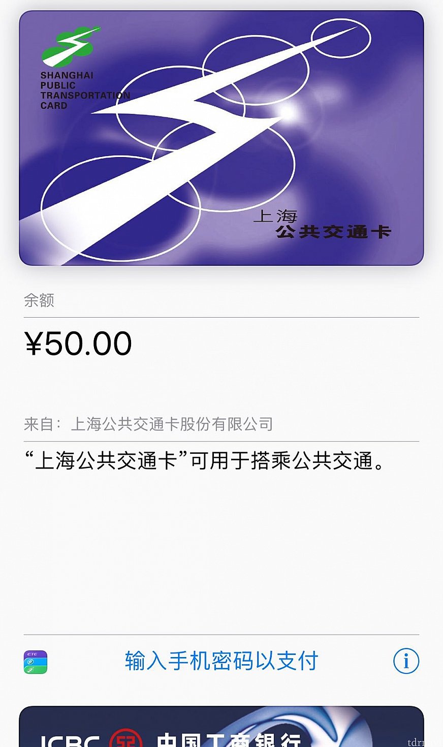 チャージ完了👍