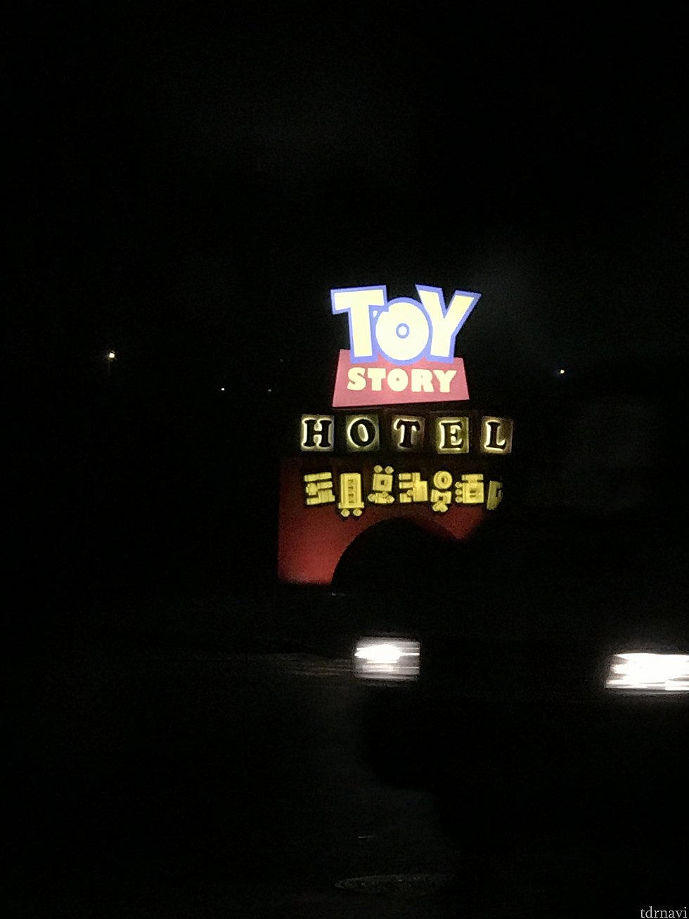 夜でも輝く我らの道しるべ!w
