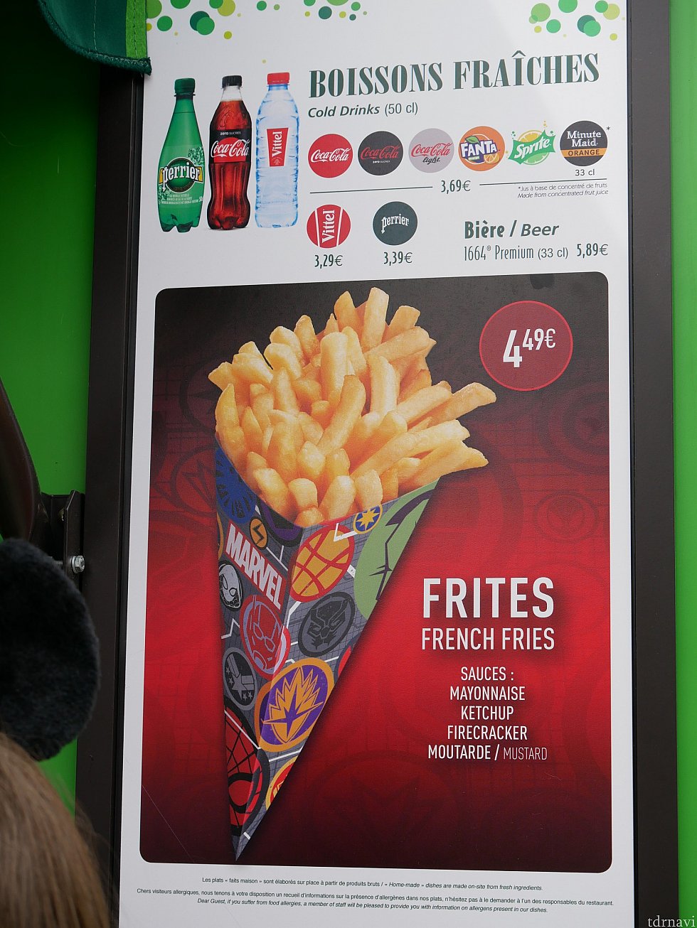 友人が並んだポテト🍟
食べ歩きにはピッタリ!
