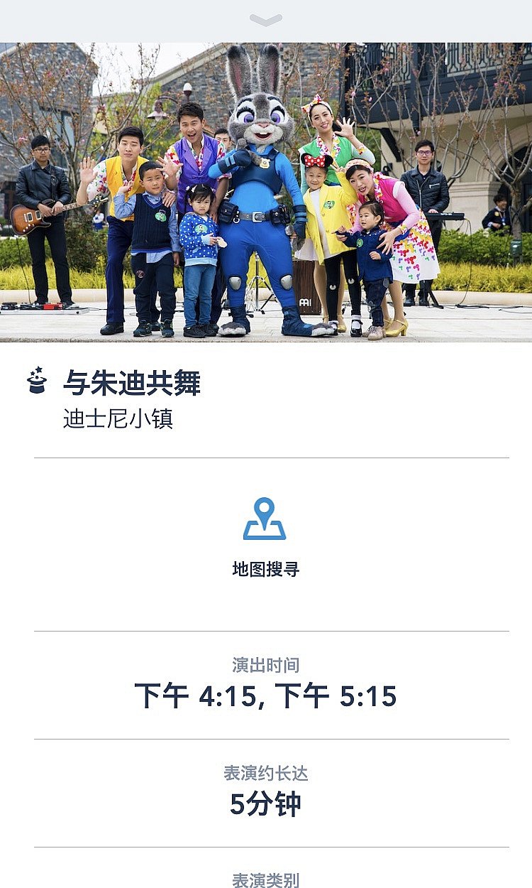 時間はアプリや公式サイトで要確認