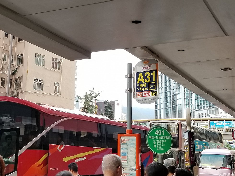 パンダホテル⇒空港行きのバス停。今回バスは利用しませんでしたが空港行きだと降りそびれることはなさそうなので使ってみたいです