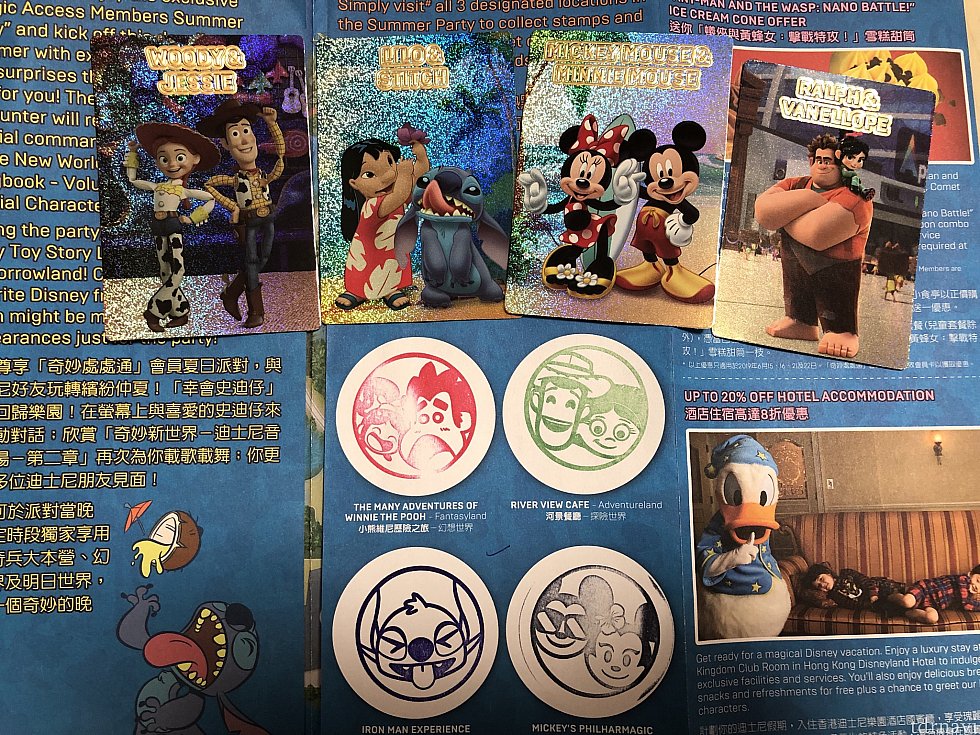 スタンプ集めてもらえたカード4枚です!4枚セットになってました♪