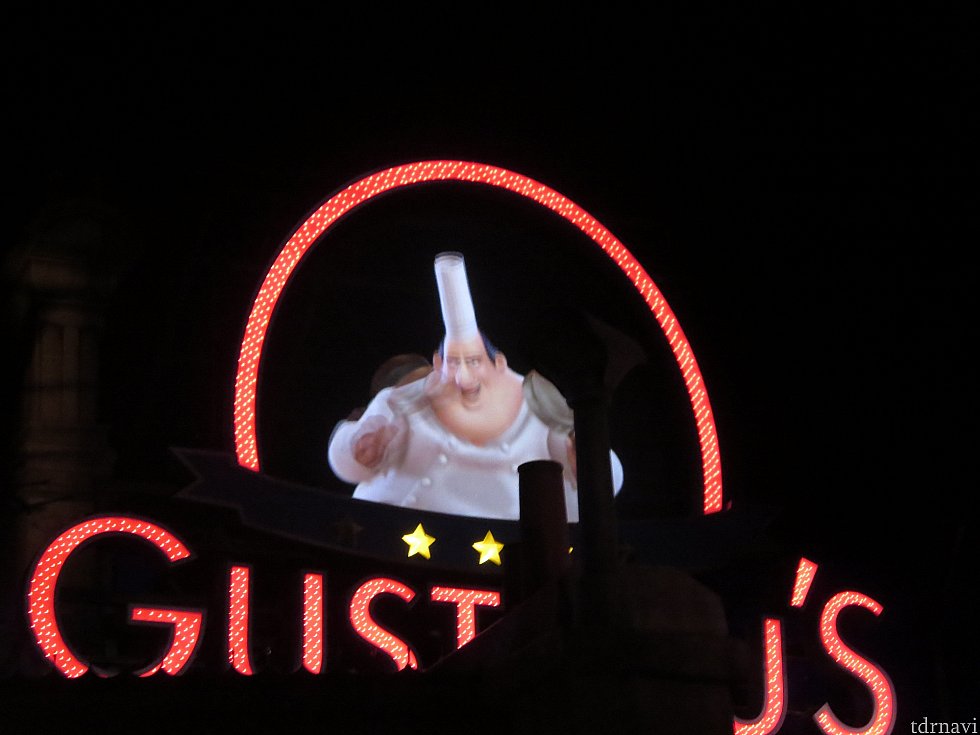 スタンバイでみえるグストーの看板