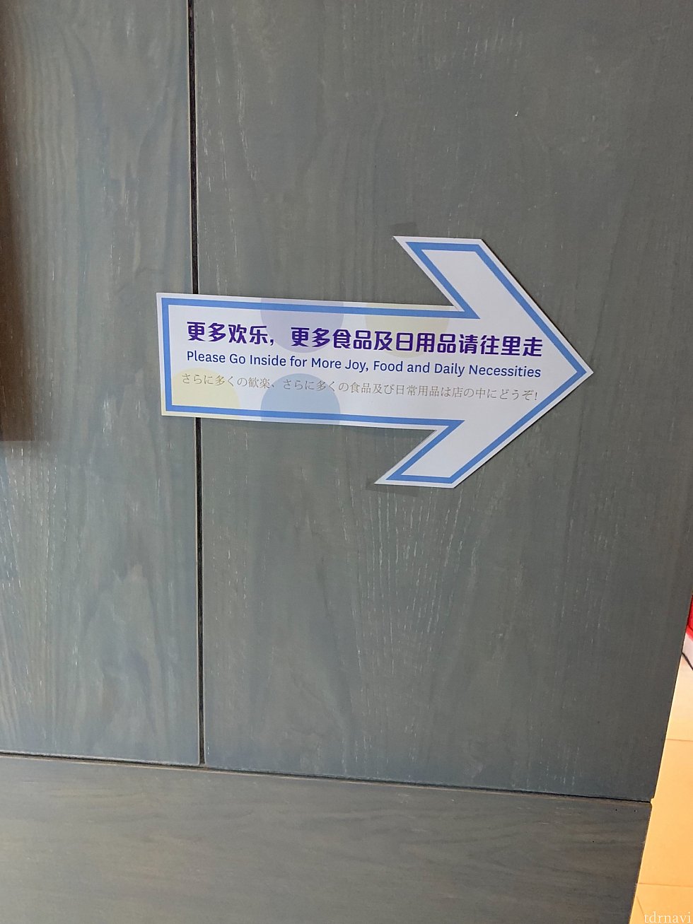 エレベーターへ向かう途中、左手を向くとこんなものが