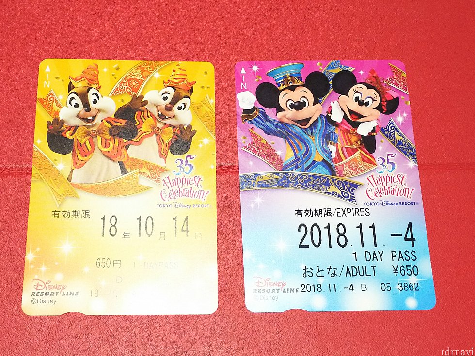 こちらが11月現在の対象きっぷ。他に、今月はミッキー90周年のフリーきっぷも対象だそうです。