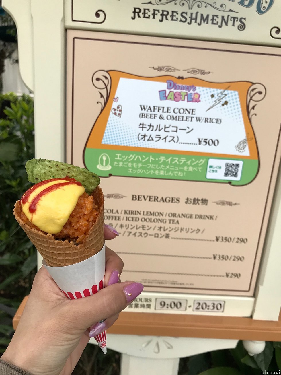 これが!牛カルビコーンオムライス✨✨
