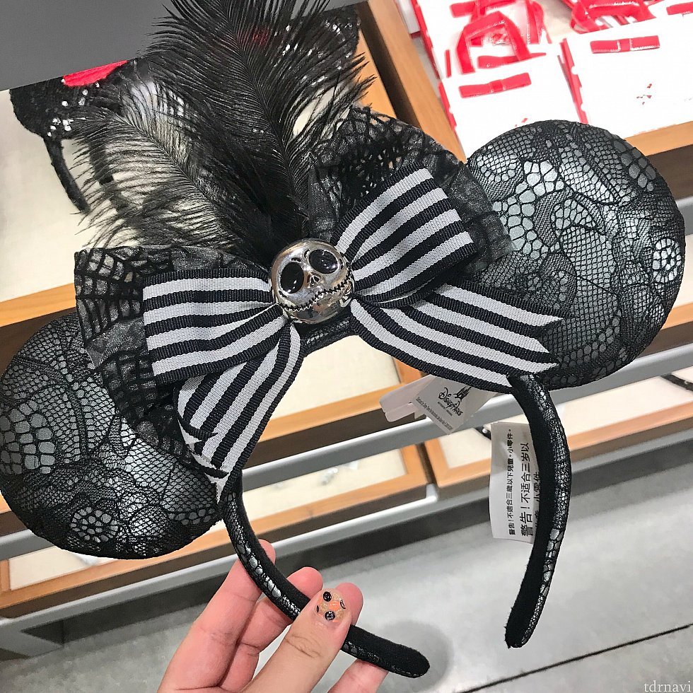 ジャックはこちらのタイプも